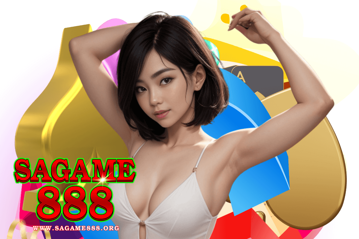 sagame888 สมัคร